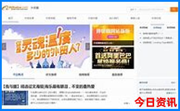 附近两日游适合去哪里